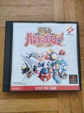 Parodius Deluxe Pack box art for Playstation